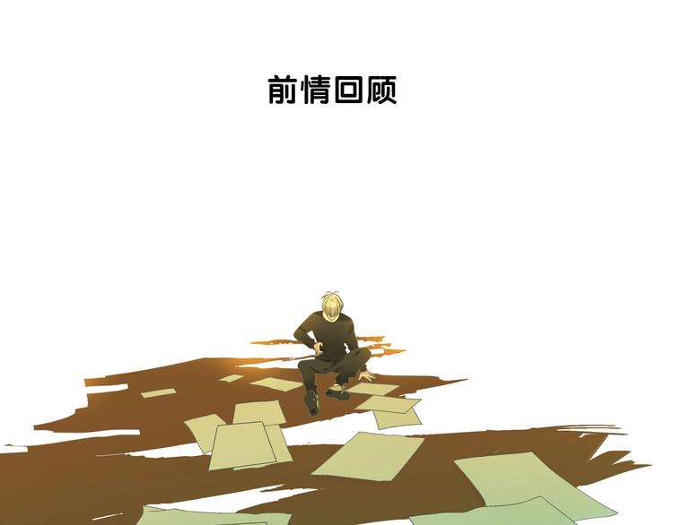 第187话 对暴力上瘾？！0