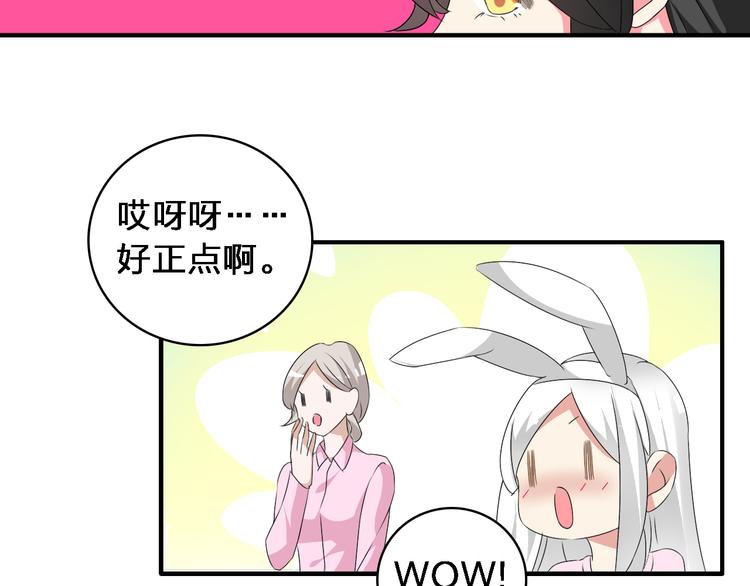 第64话 女巨人变可爱40