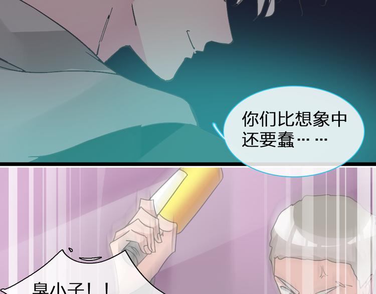 第135话 中二的后果69