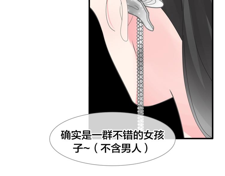 第215话 终极大秀65