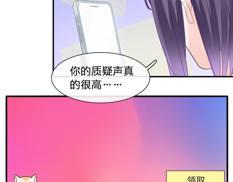 第207话 我的目的3