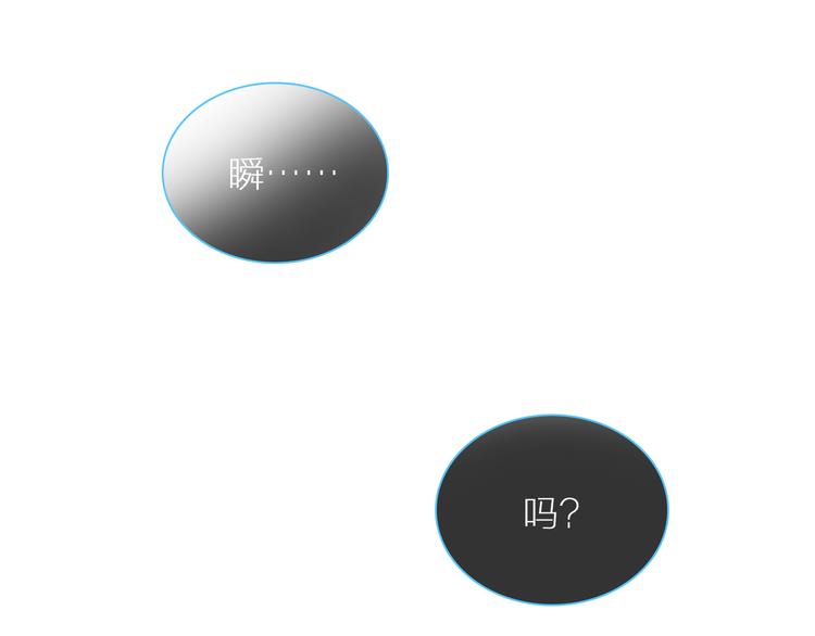 第126话 堵在心里！88