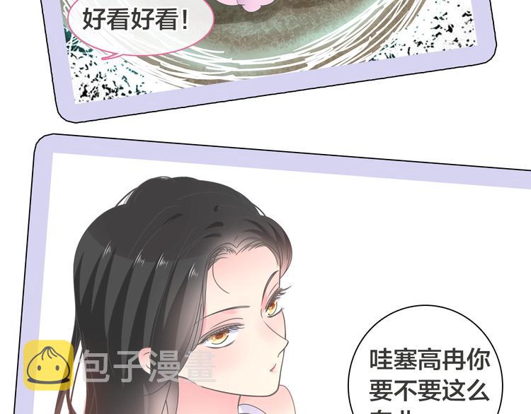 第170话 温泉旅行68