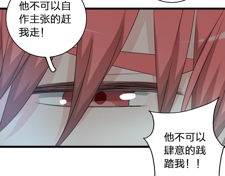 第49话 强吻76