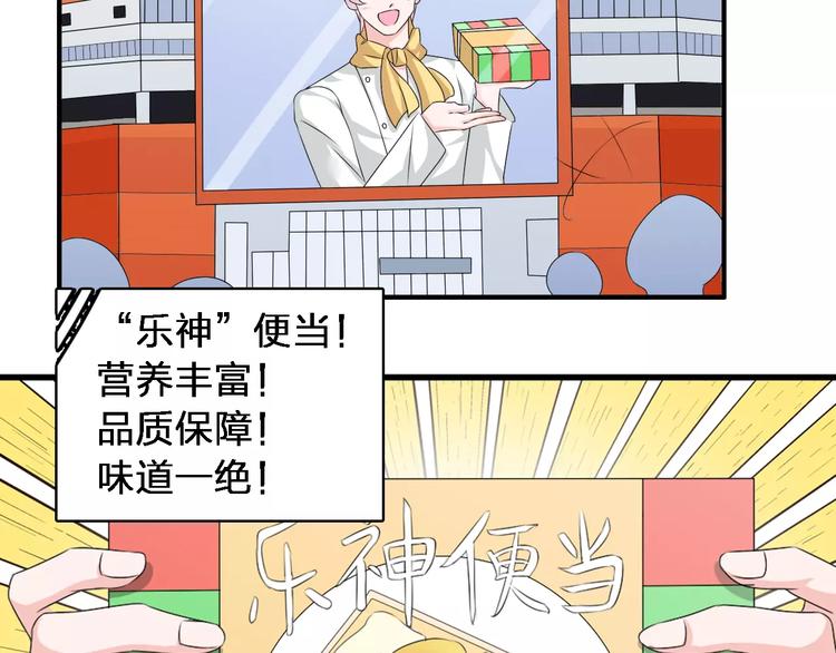第72话 成为胜者吧！83