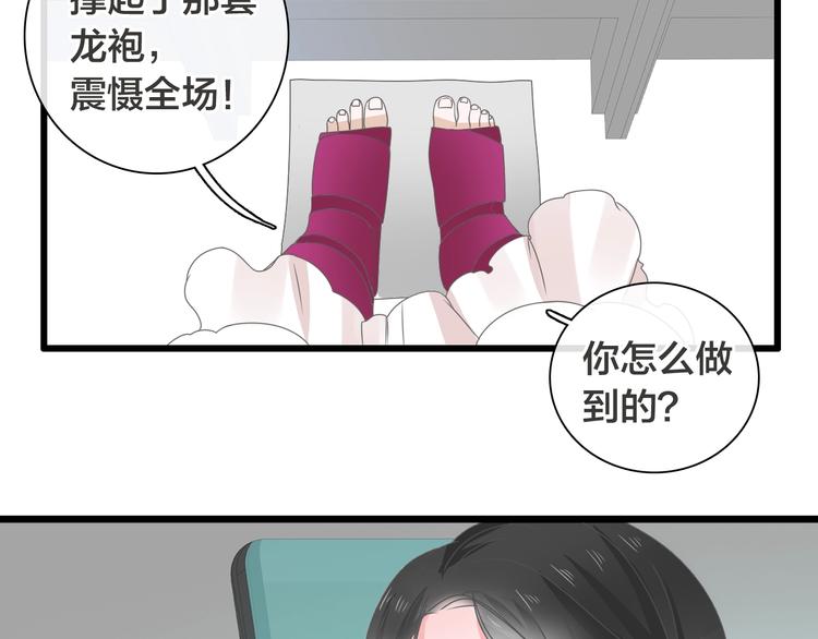第170话 温泉旅行36