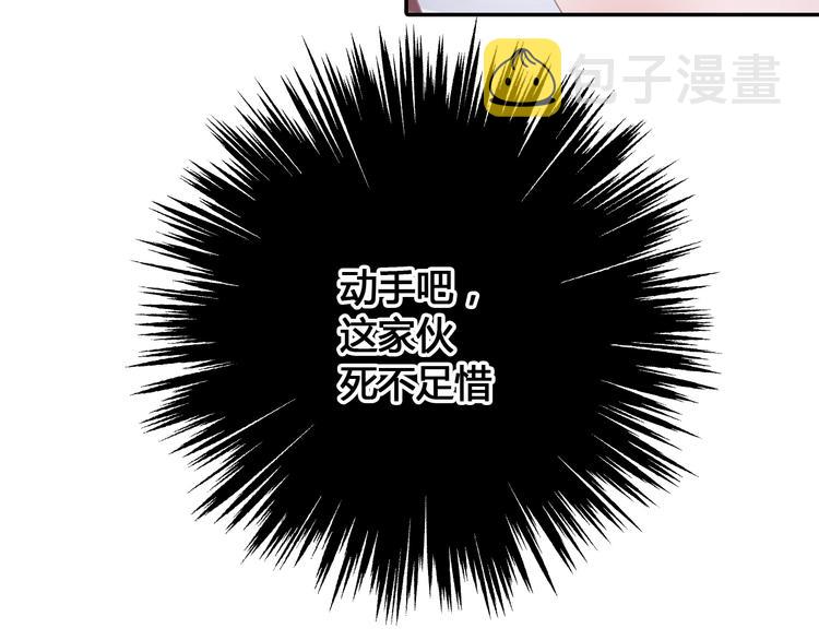 第202话 他被伤害的真相39