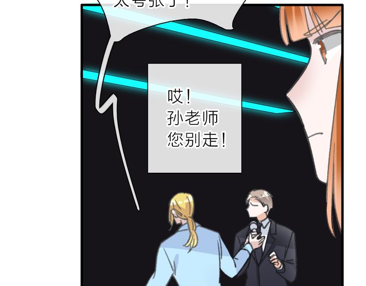 第213话：定义规则的能力8