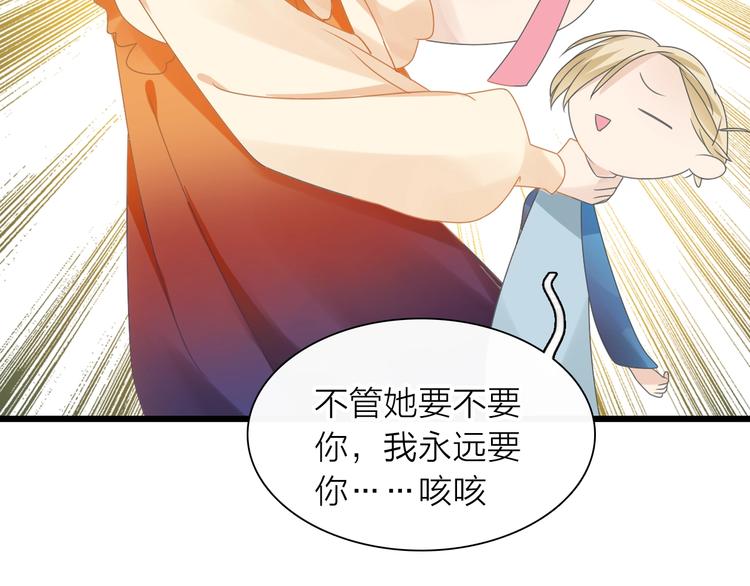 第159话 决赛57