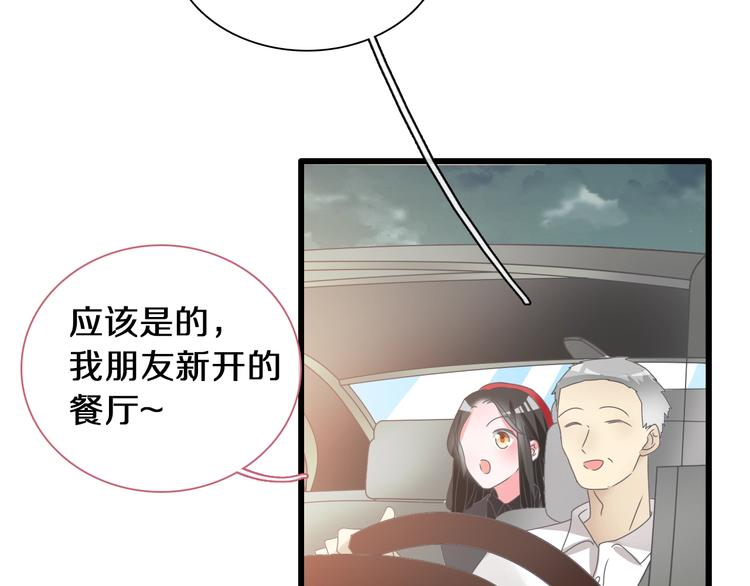 第181话 尴尬相遇24