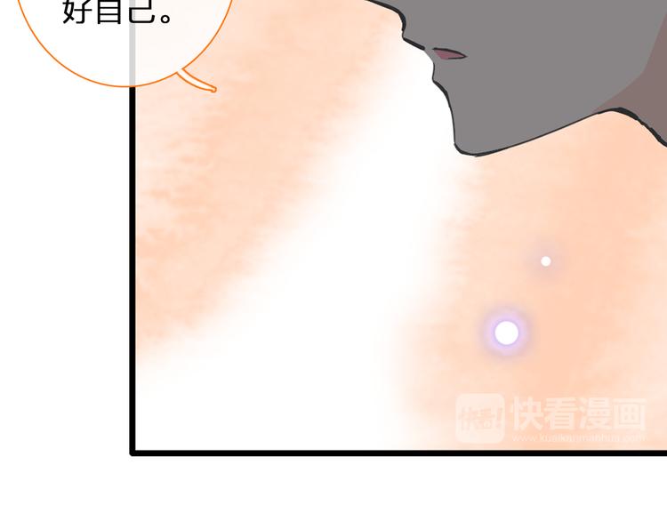 第129话 鸭神便当！？15