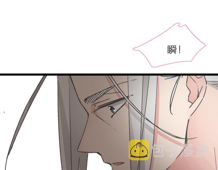 第126话 堵在心里！76