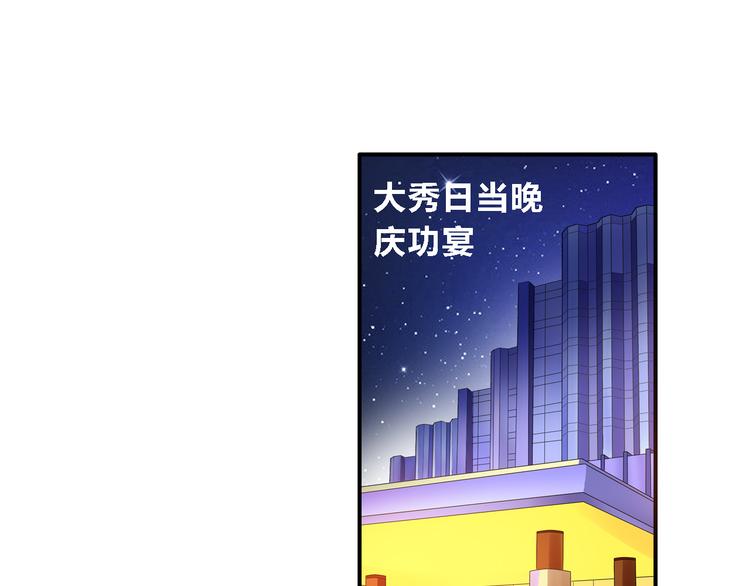 第21话 张扬高冉感情极速升温！3