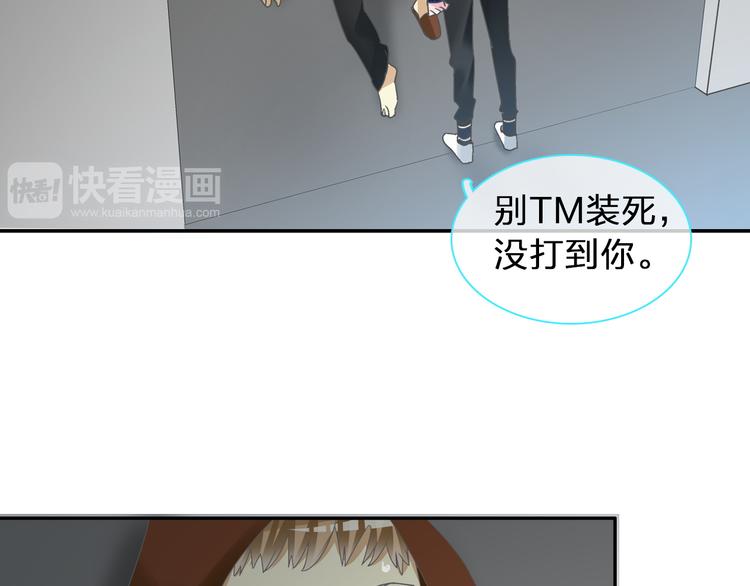 第117话 一言难尽36