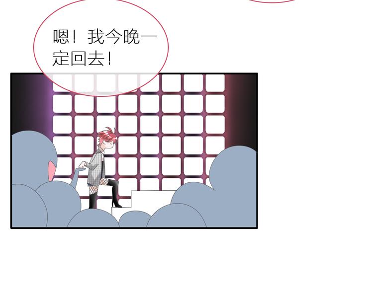 第147话 纠缠（下）97