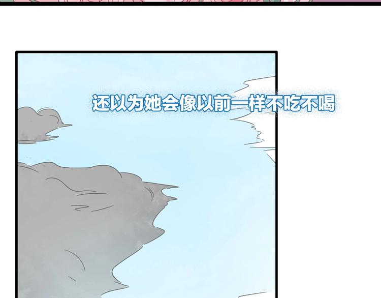 完结篇：我们的故事 永不停息11