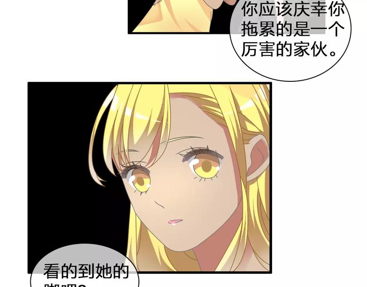 第91话 我一定能办到！66
