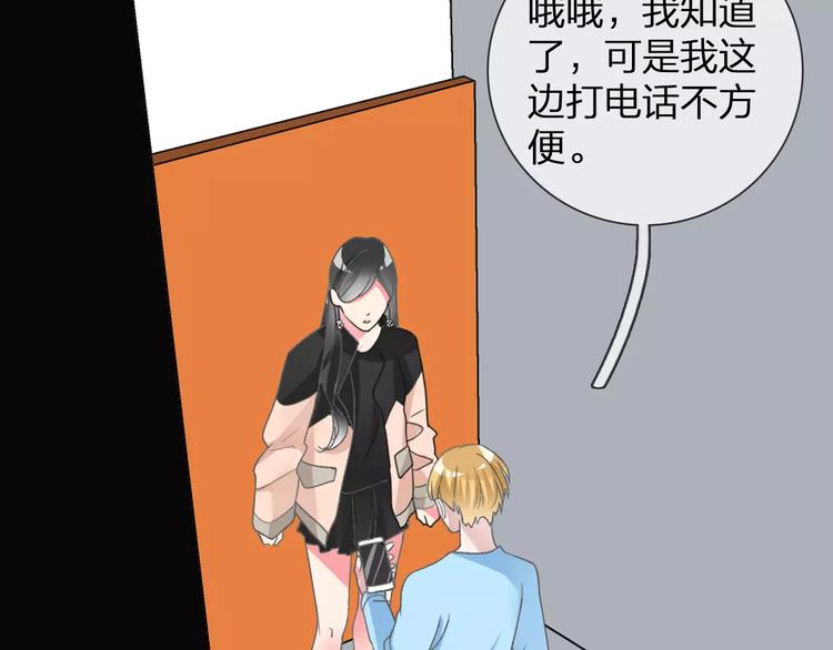 第94话 不能输8
