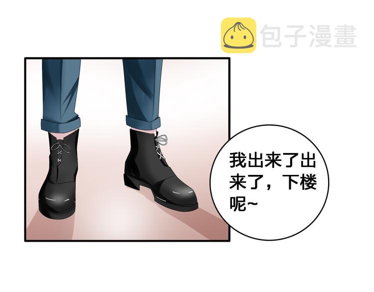 第36话 壁咚来得太突然4