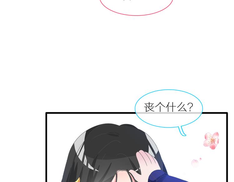 第150话 真女神的武器47