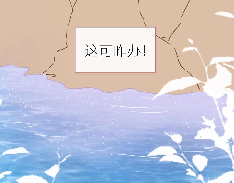 第204话 我好像立了flag77