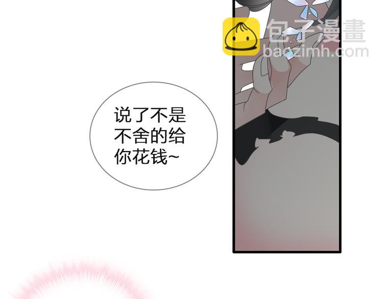第125话 他来了？！24