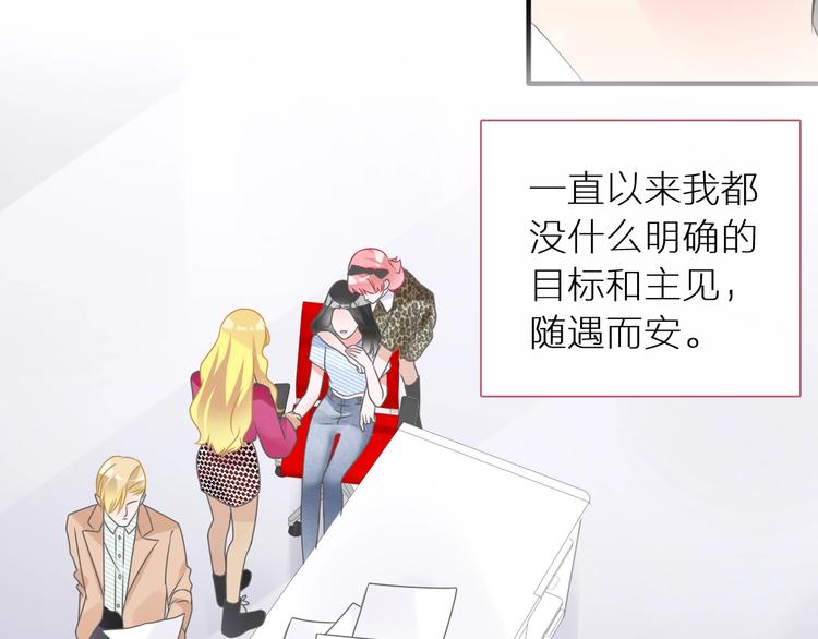 第204话 我好像立了flag11