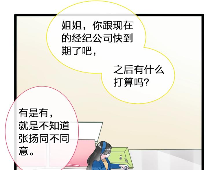 第177话 危险的请教70