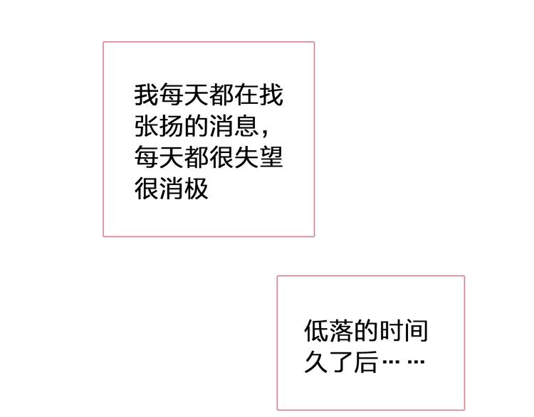 第203话 因爱而再生！53