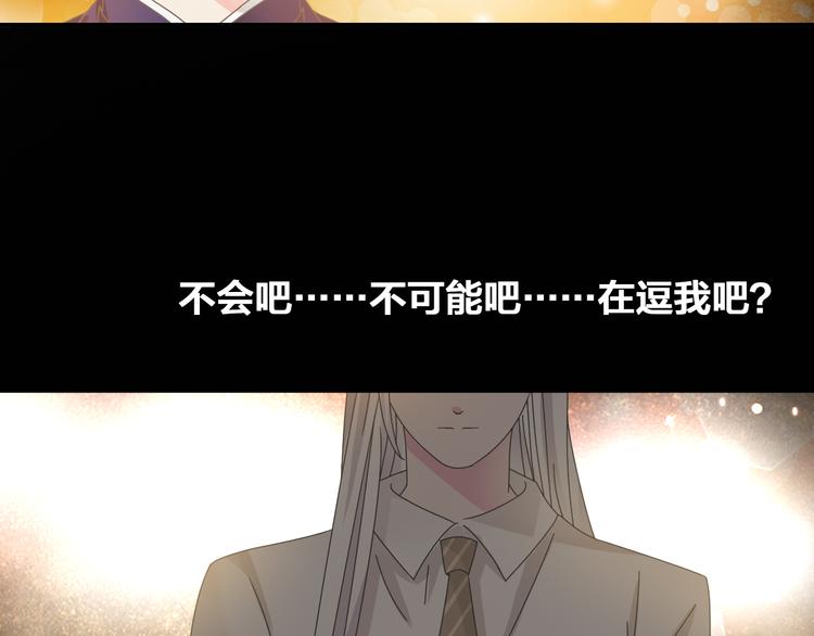 第108话 刻意的“意外”17