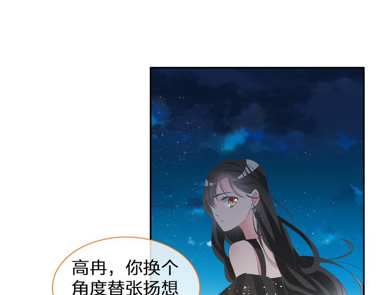 第129话 鸭神便当！？47