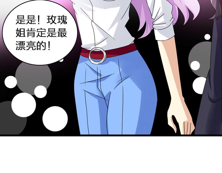第54话 关系复杂41