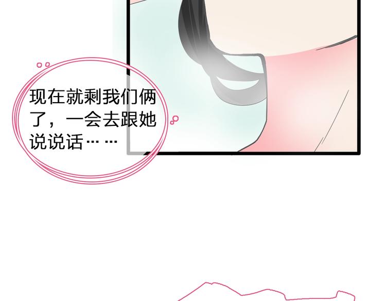 第153话 女人的战争82