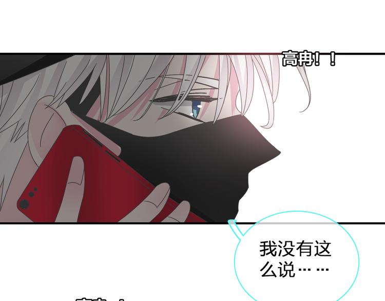 第104话 我做到了！86