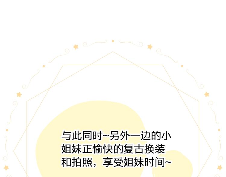 第177话 危险的请教58