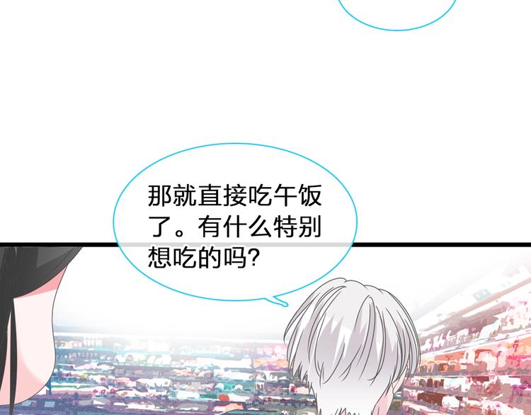 第169话 下厨61
