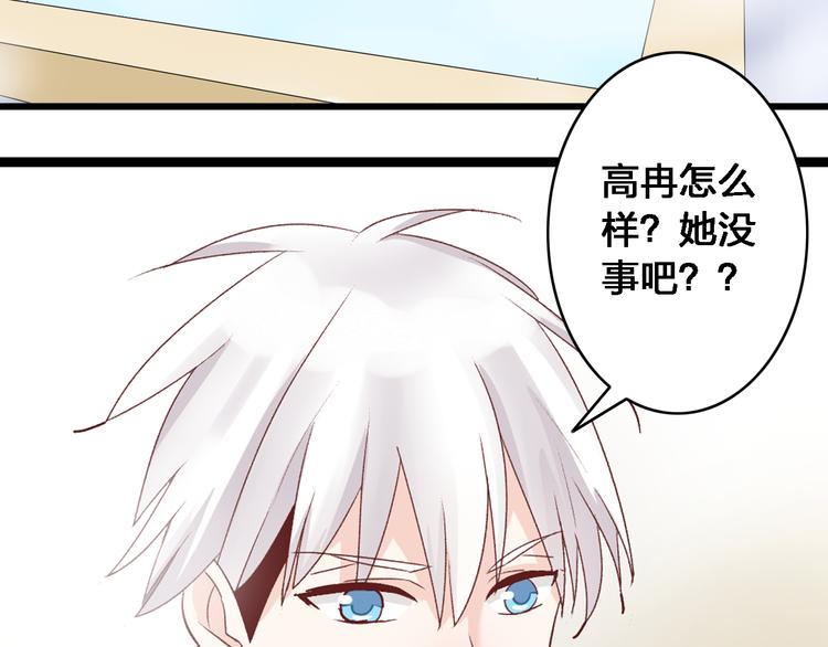 第16话 董乐你心可真大54
