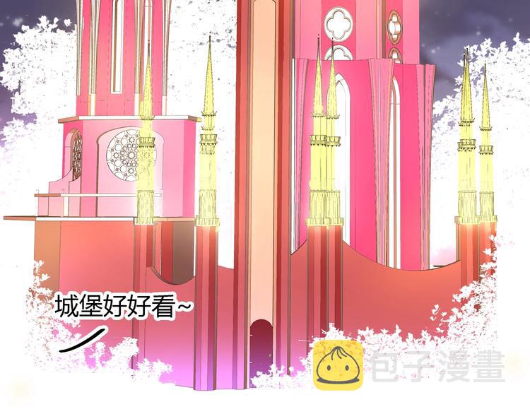 第163话 公主的内心56