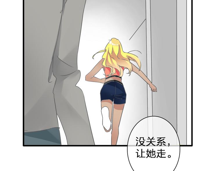 第130话 守护光芒的你116