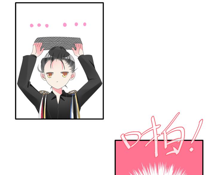 第103话 高冉化身小哥哥24