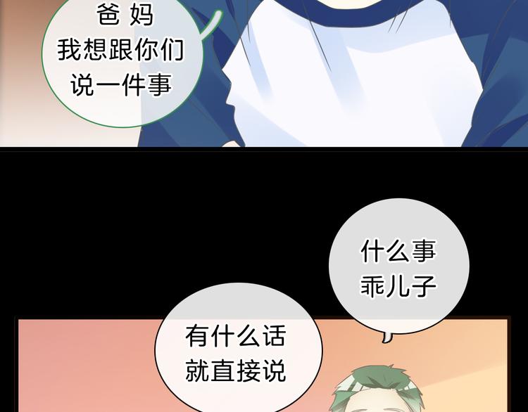 番外2 :欲望的尽头13