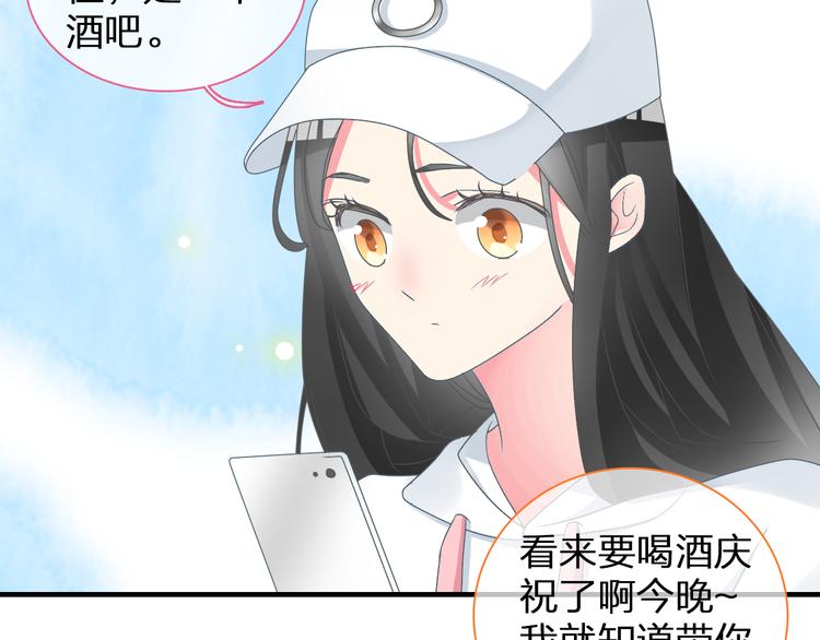 第134话 去见他！87