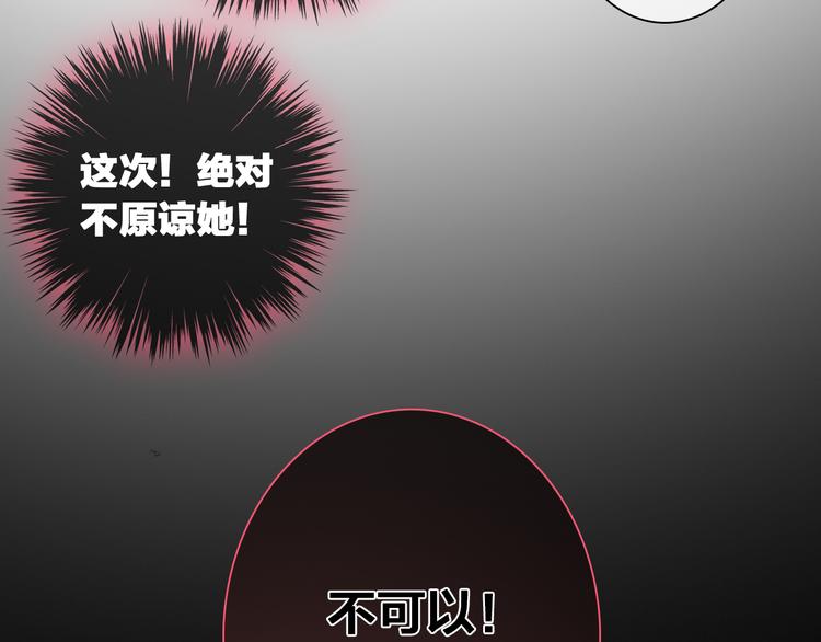 第119话 没有底线的你41