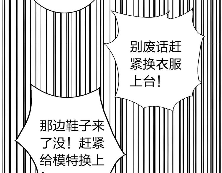 第4话 被张扬抱在怀里30
