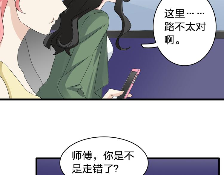 第55话 电梯乌龙58