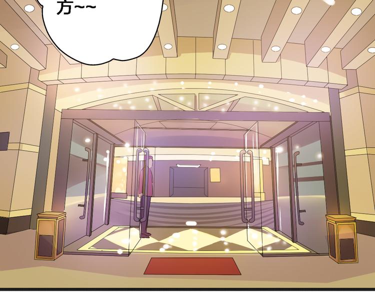 第36话 壁咚来得太突然62