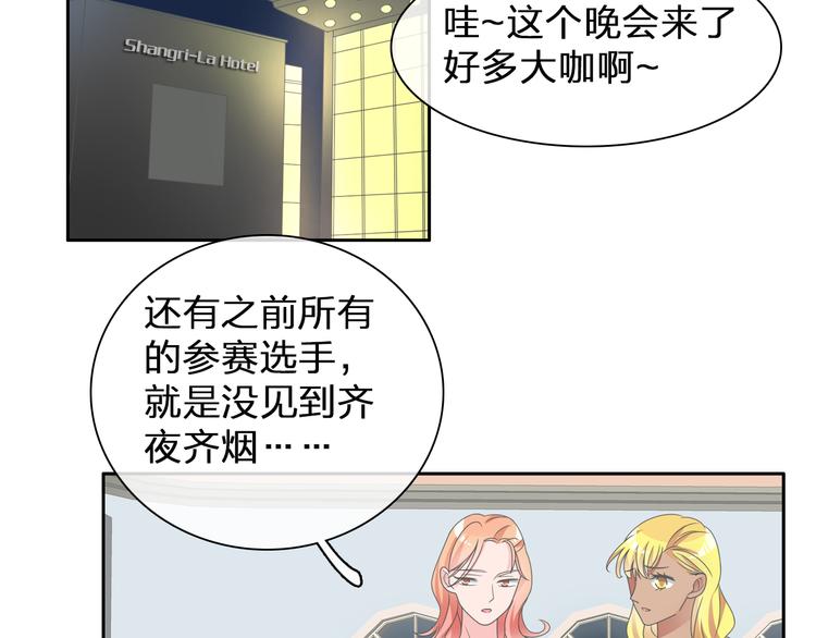 第106话 抄袭风波59