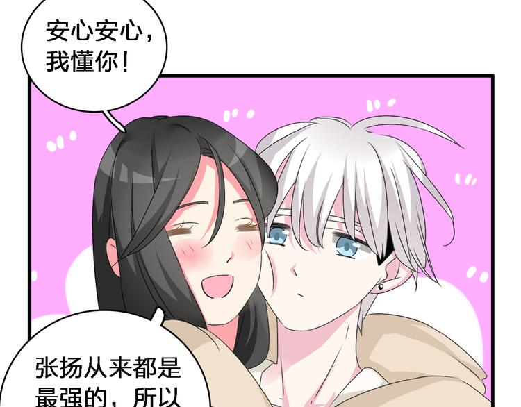 第72话 成为胜者吧！55