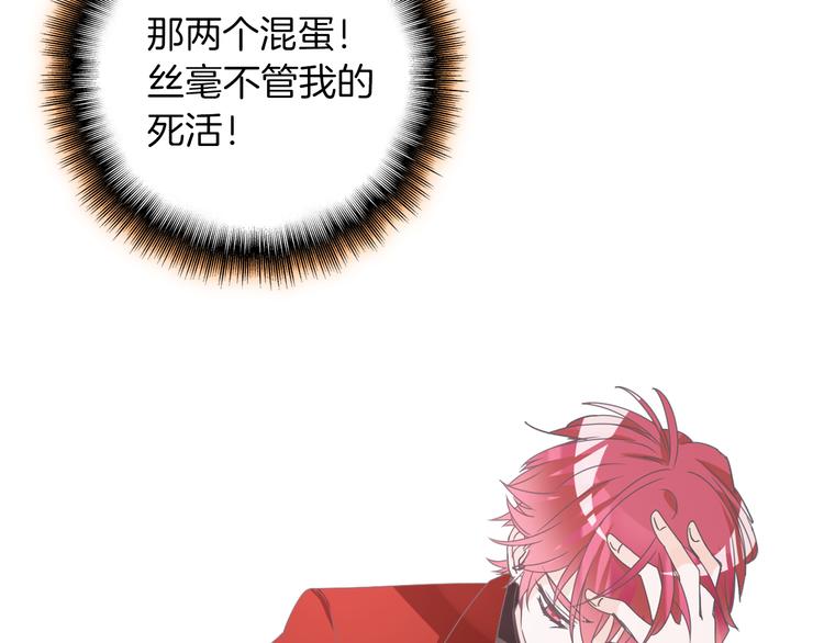 第145话 被盯上的男闺蜜46