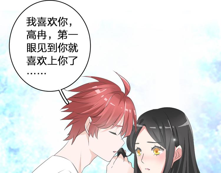 第45话 摊牌78